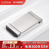 卡贝（cobbe）【隐形平拉手】抽屉拉手柜门暗拉手欧式隐形明装平装柜子衣柜五金 拉丝不锈钢LS26款-38孔距
