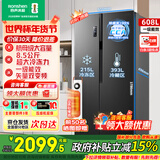 容声608升双开门对开门电冰箱家用一级能效变频风冷无霜节能超薄大容量冰箱以旧换新国家补贴 【高性价比】BCD-608WD18HP+墨韵灰