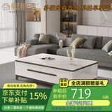 熙雅浩岩板茶几客厅轻奢高级感实木茶几小户型电视柜落地2025最新款组合 1.3米茶几【雪山白岩板】 黑灰框架柜体（普通柜体）