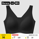 蕉内（Bananain）空气杯308A软支撑无痕女士内衣薄款透气大U领四季款背心式文胸罩 黑色 S (70A/70B）