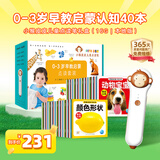 PIYO PEN小猴皮皮点读笔0-3岁早教启蒙认知点读笔套装启蒙早教男女孩玩具