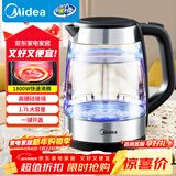 美的（Midea）电水壶热水壶电热水壶高硼硅玻璃1.7L大容量1800W透明暖水壶自动断电MK-SHJ1722