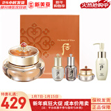 后（The history of Whoo）后套装拱辰享水妍津率享雪玉凝天气丹水乳霜秘贴套盒女护肤品礼盒 后天气丹眼霜6件套盒高端修复