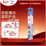 皓乐齿（Ora2）牙刷顶端超细(软毛) 小刷头深层清洁 护齿抗敏感  颜色随机发货