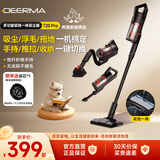 德尔玛（Deerma）吸尘器家用无线吸尘器手持车载吸尘器洗地机吸拖一体机暴风大吸力去毛拖地T20Pro 【吸拖一体】一举双倍洁净T20Pro