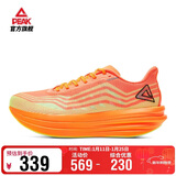 匹克态极科技无板厚底跑步鞋缓震回弹训练运动鞋【千层浪】DH530571
