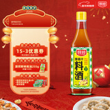 厨邦10度 葱姜汁料酒500ml 传统黄酒酿造 精制去腥增香调味料