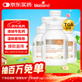 Bio Island佰澳朗德 婴幼儿童液体牛乳钙*6瓶 90粒/瓶 澳大利亚