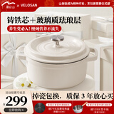 温仑山珐琅锅焖焗锅汤锅炖锅铸铁锅海鲜锅搪瓷锅煲汤锅潘朵拉珐琅锅24cm