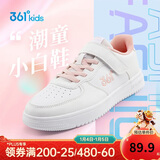 361°儿童四季板鞋男女童(3-12岁)百搭魔术贴滑板鞋小白鞋 粉41