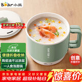 小熊（Bear）电煮锅  电热锅 学生宿舍泡面锅 小电锅电热锅多功能1.2L小煮锅一人食小火锅DRG-Z12K1