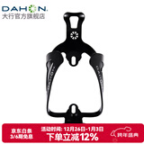大行（DAHON） 自行车水壶架山地车公路车通用水杯架骑行配件 黑色（铝合金）