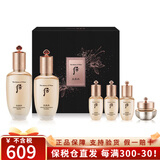后（The history of Whoo）韩国进口天气丹天率丹水妍拱辰享补水套盒护肤品元旦春节礼盒套装 后天率丹水乳6件套-滋养紧致