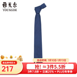 雅戈尔（YOUNGOR）领带男真丝提花领带真丝材质时尚廓形裁剪提花图案质感有型 藏青 散装