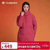 坦博尔羽绒服女中长款宽松连帽厚款保暖女士外套TD236506 锦洛红 165 