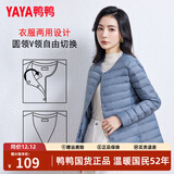 鸭鸭（YAYA）佟丽娅同款轻薄羽绒服女短款韩版休闲保暖羽绒内胆轻便排骨外套男 雾霾蓝 2XL