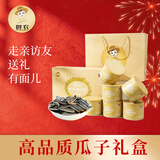 胖农 坚果炒货 内蒙古原味大瓜子葵花籽2026新货毛嗑春节礼盒220gx6罐