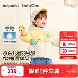 巴拉巴拉童装儿童羽绒服男女童外套冬装2025新款婴儿衣服保暖加厚泡芙羽绒