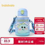 巴拉巴拉儿童水杯保温杯宝宝喝水杯子男童女童年可爱吸管杯饮水壶