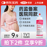可孚胎心监测仪孕妇家用耦合剂医用凝胶B超脱毛仪用250ml年货