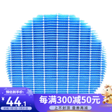 凯琪丽（KAIQILI）适用夏普(Sharp)空气净化器滤芯过滤网套装  FZ-380HFS过滤网 Z380SW/BB60/BD60/无孔加湿网