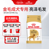皇家狗粮 金毛成犬狗狗全价粮 宠物大型犬粮 GR25全价犬粮 金毛成犬3.5kg