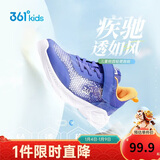 361°童鞋 跑鞋2025夏季男女中大童大网孔轻便童鞋运动鞋 蓝40