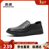 奥康（Aokang）皮鞋男商务休闲鞋套脚舒适日常简约驾车休闲皮鞋黑色41码