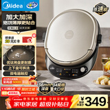 美的（Midea）电饼铛 家用双面加热煎烤机烙饼电煎饼锅34大尺寸加深烤盘上下盘可拆洗早餐机烤肉电饼档JKE3478