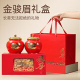 惠聚春秋（HUIJUCHUNQIU）金骏眉礼盒特级蜜香红茶茶叶正宗武夷新茶送礼佳品亲戚长辈250g
