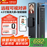 凯利莱指纹锁全自动智能门锁智能锁密码锁入户门带摄像头可视猫眼电子锁