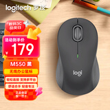 罗技（Logitech）优选系列M550（M650同款造型）无线蓝牙鼠标 商务家用办公轻音 便携笔记本台式机电脑鼠标 黑色