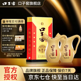 口子窖小池窖特酿 41度 兼香型白酒  纯粮食白酒送礼整箱 新年送礼 41度 500mL 2瓶 双瓶装
