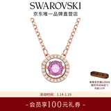 施华洛世奇（SWAROVSKI）圣诞礼物Una跳动的心项链女吊坠轻奢小众送女友女士老婆女 紫色跳动的心5620551