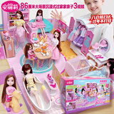 安丽莉儿童玩具女孩礼物换装洋娃娃芭娃娃过家家幸福家园生日节日礼物