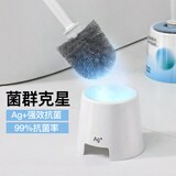 富居抗菌马桶刷套装立式无死角清洁厕所马桶刷子含底座