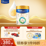 美素佳儿（Friso）皇家婴儿配方奶粉1段（0-6个月婴儿适用）800克 乳铁蛋白 新国标