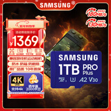 三星（SAMSUNG）1TB TF(MicroSD)存储卡 高速PRO蓝卡 U3A2V30 兼容Steamdeck游戏机无人机运动相机 读速180MB/s