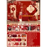 海蓝格订婚背景板布置全套2026新款装饰摆台摆件新中式现场景结婚礼kt板 【当/次日达】甜蜜佳缘-2.2M【花艺大全套款】