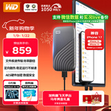 西部数据（WD）500GB NVMe 移动固态硬盘（PSSD）My Passport随行SSD type-c接口 1050MB/s 手机直连笔记本外接