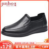 金猴皮鞋商务休闲鞋男轻便牛皮柔软套脚圆头男单鞋爸爸鞋男鞋 Q20121 黑色  40