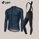 兰帕达5~10°秋冬骑行服男公路自行车骑行长袖上衣防风抓绒保暖外套静寂 月野外套+锐劲防风抓绒背带长裤 L （120-139斤）