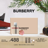 博柏利（BURBERRY）伦敦女士香水礼盒(50ml+精油皂)生日礼物送老婆元旦礼物送女生