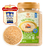 穗格氏澳洲进口钢切燕麦1.8KG罐装 无添加蔗糖麦片营养早餐谷物代餐