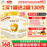 伊利奶粉2段金领冠育护婴幼儿配方奶粉960克 2段960g*6罐