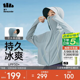 蕉下（beneunder）防晒衣女1.5冰丝连帽外套凉感透气加宽黑胶帽檐雾轻雾海灰S