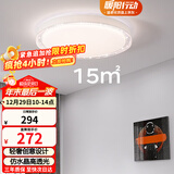 雷士（NVC）LED照明吸顶灯轻奢高端卧室灯书房餐厅绚丽光效透光圆形灯饰