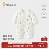 童泰新生婴儿衣服连体衣秋冬加厚夹棉初生宝宝蝴蝶衣爬服 黄色 59cm