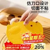 杰凯诺猫咪卡通切面刀刮板烘焙切面刀烘焙工具刮刀切面刮板 黄色