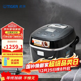 虎牌（TIGER）电饭煲进口智能微电脑电饭锅家用2-3人3L JBX-A10C 